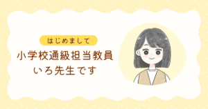 http://はじめまして！