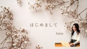 http://「短所」が「才能の芽」に見えた日